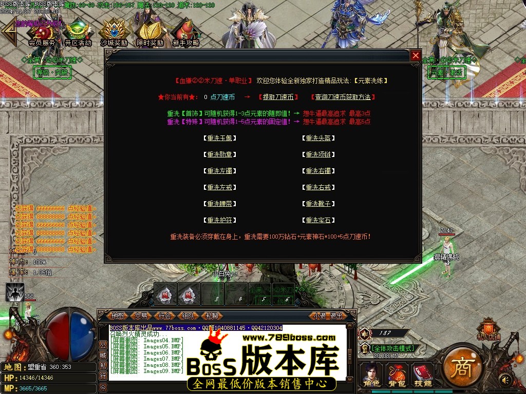 Images10压缩后.JPG