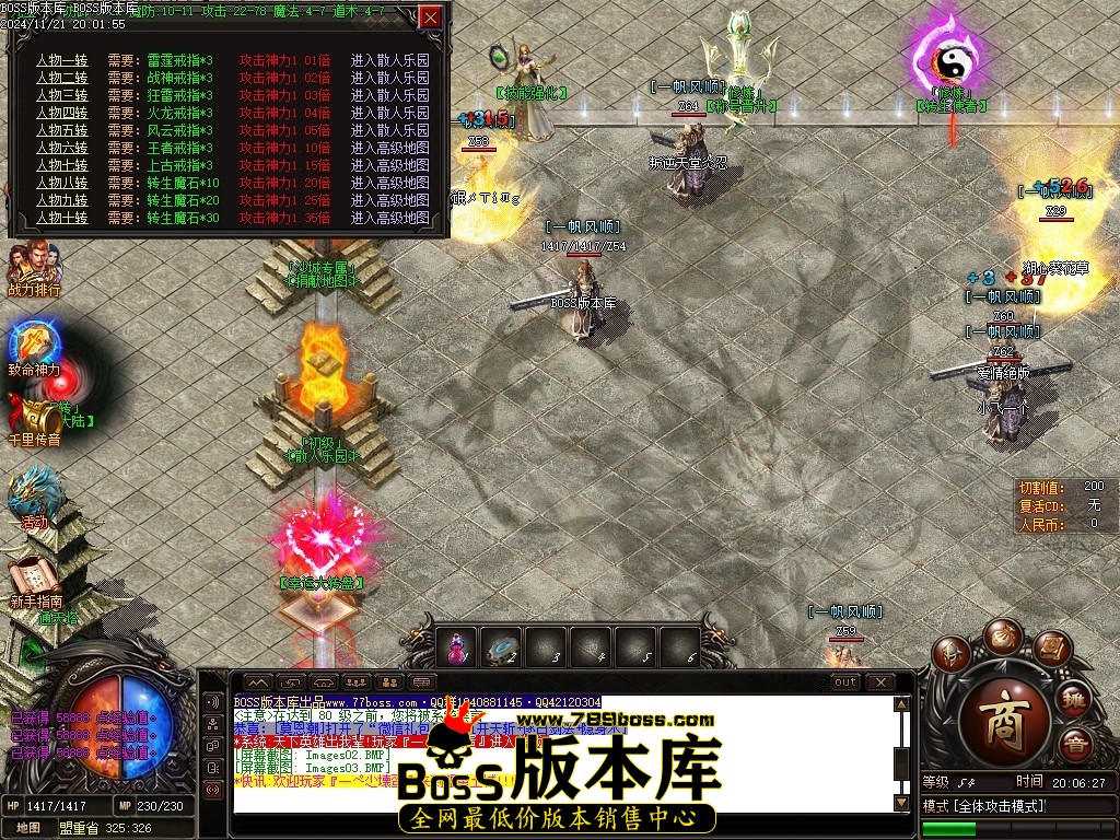 Images04压缩后.JPG