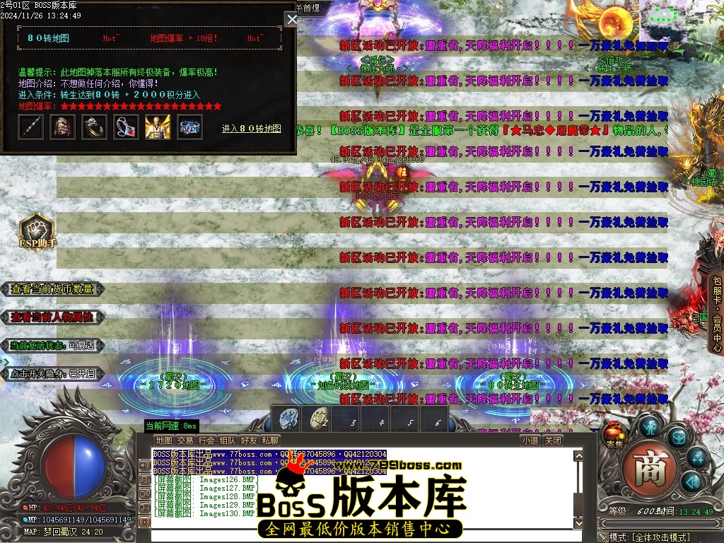 Images131压缩后.JPG