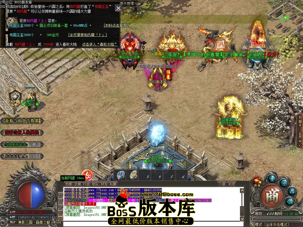 Images152压缩后.JPG