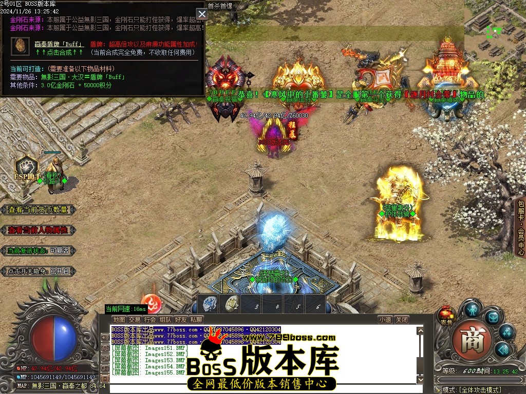 Images156压缩后.JPG