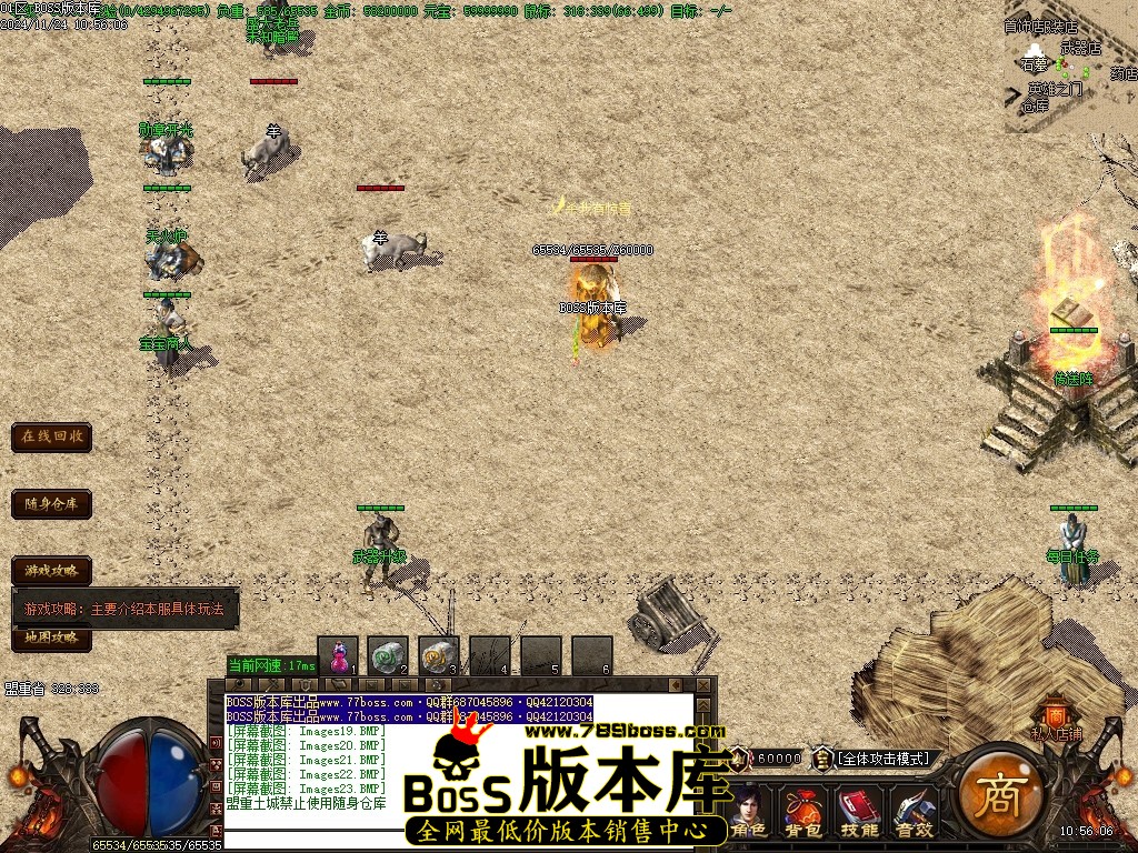 Images24压缩后.JPG