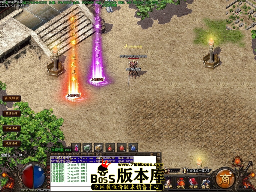 Images85压缩后.JPG