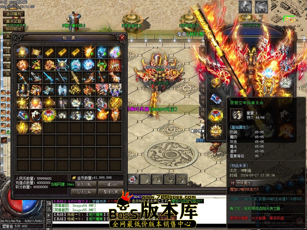 Images56压缩后.jpg