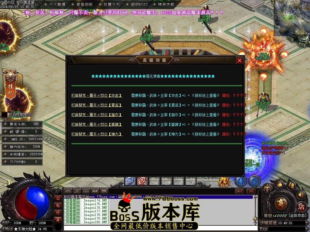 Images181压缩后.jpg