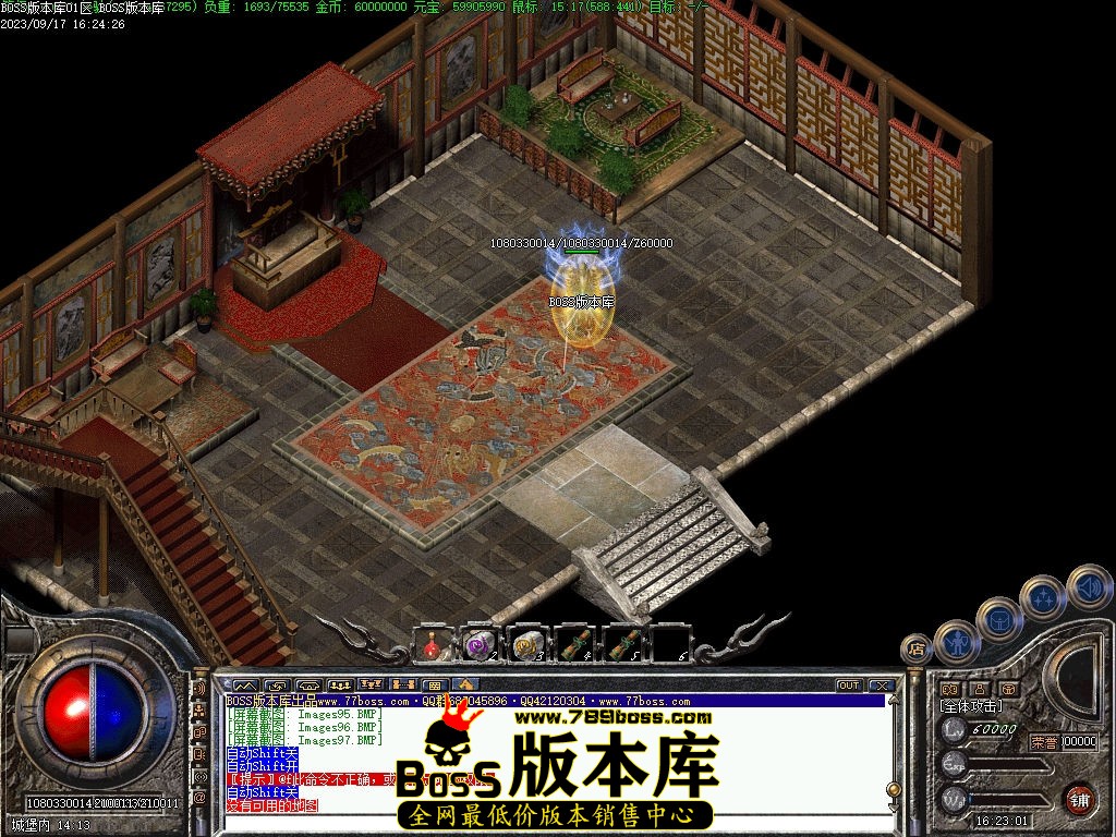 Images98压缩后.jpg