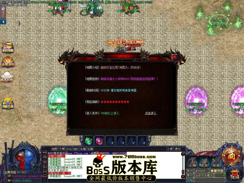 Images86压缩后.JPG