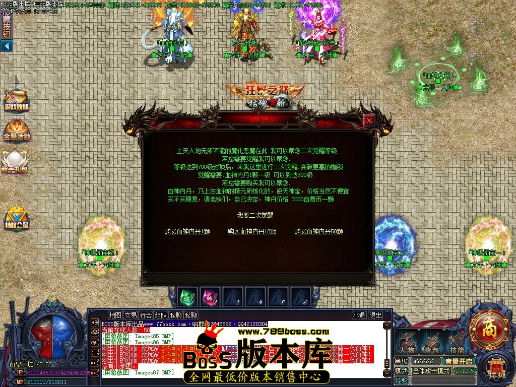 Images88压缩后.JPG