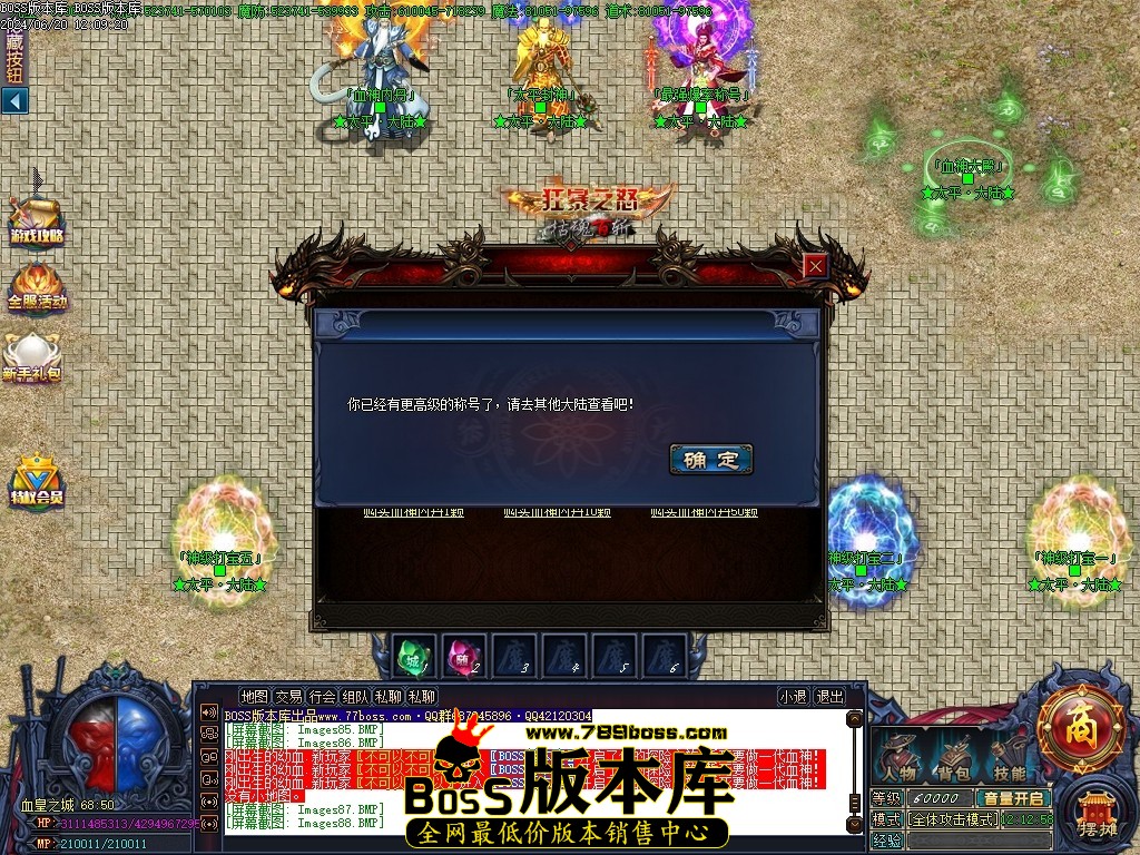 Images89压缩后.JPG
