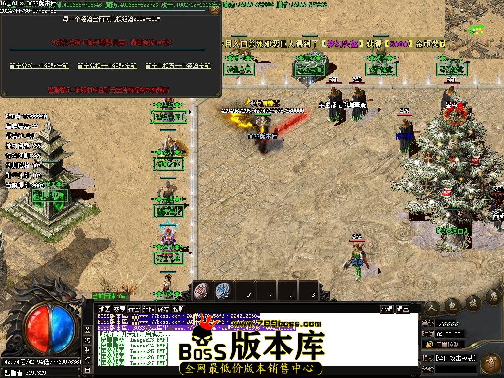 Images29压缩后.JPG