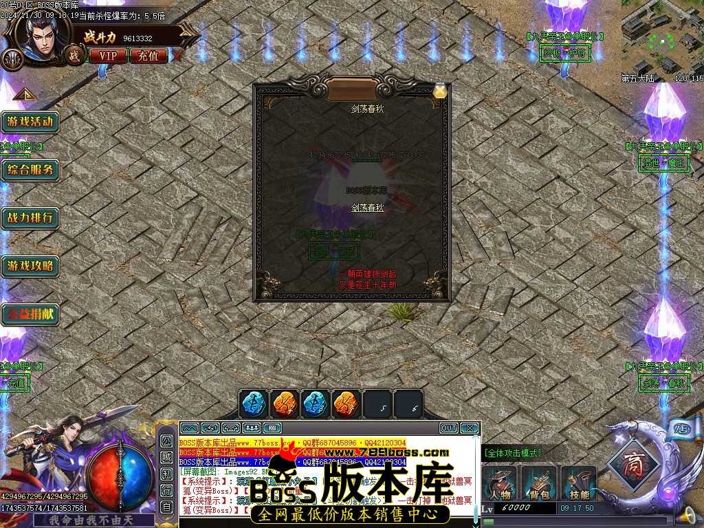 Images93压缩后.JPG