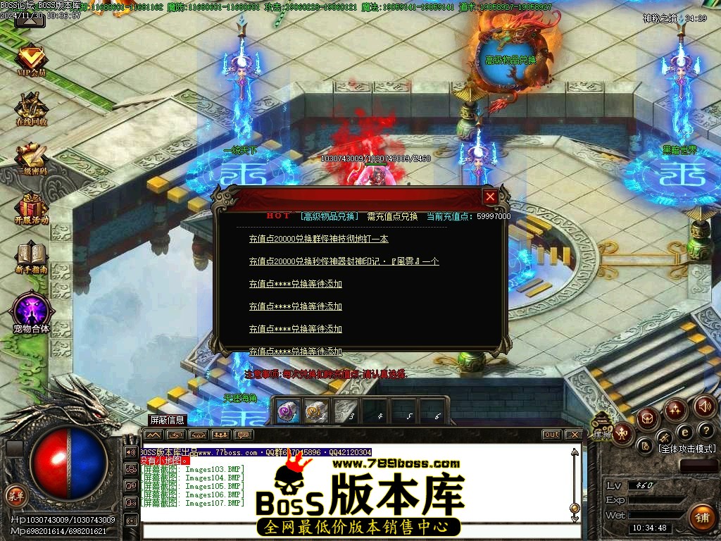 Images108压缩后.JPG