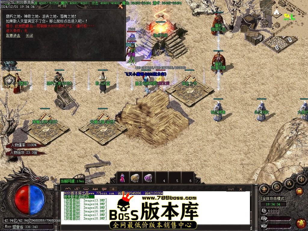 Images19压缩后.JPG