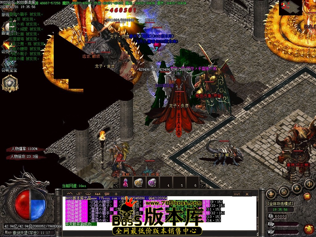Images76压缩后.JPG