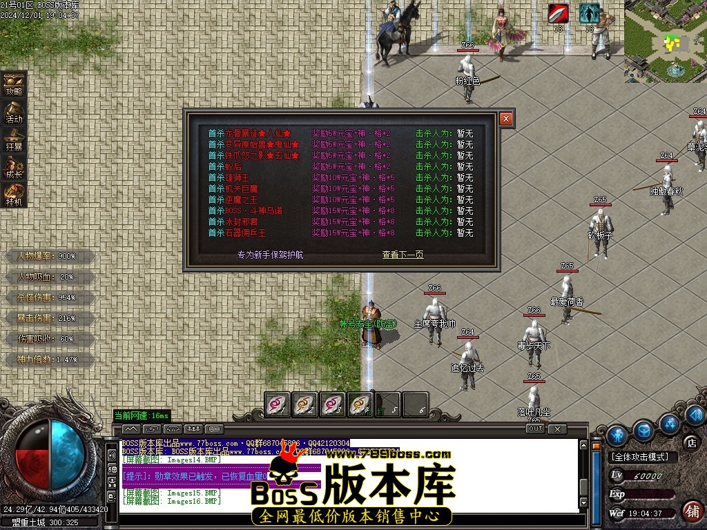 Images17压缩后.JPG
