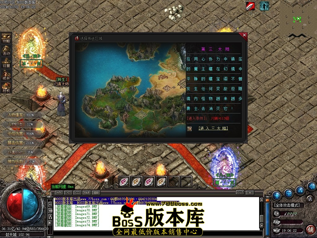 Images75压缩后.JPG