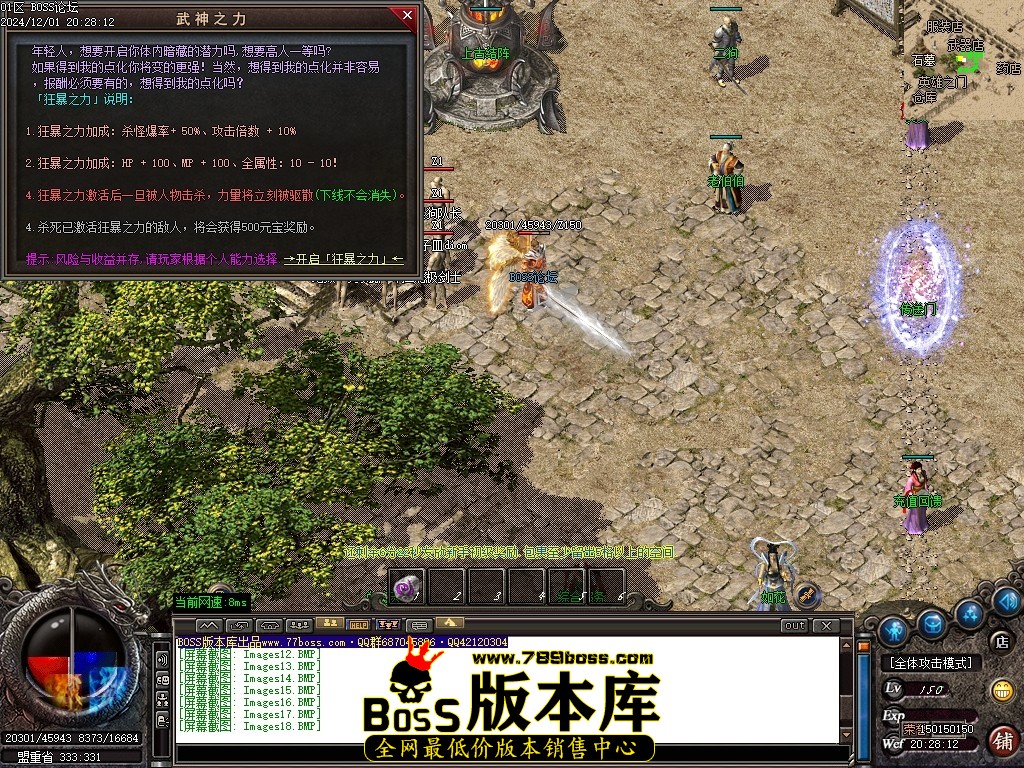 Images19压缩后.JPG