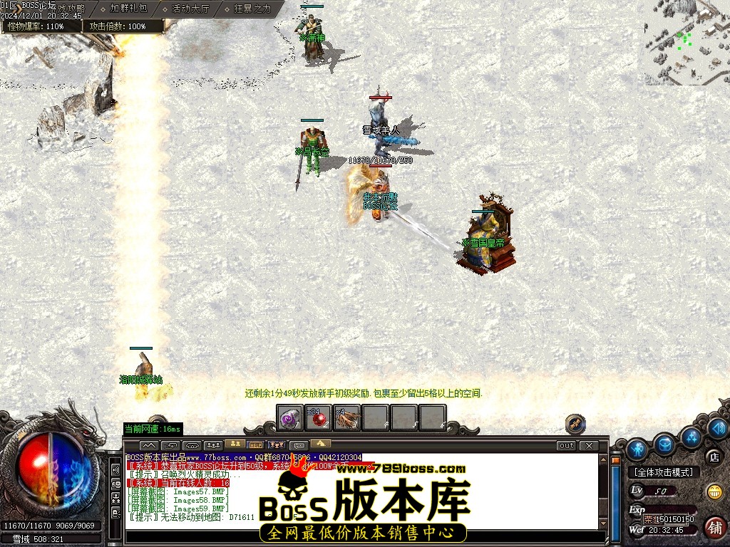 Images60压缩后.JPG