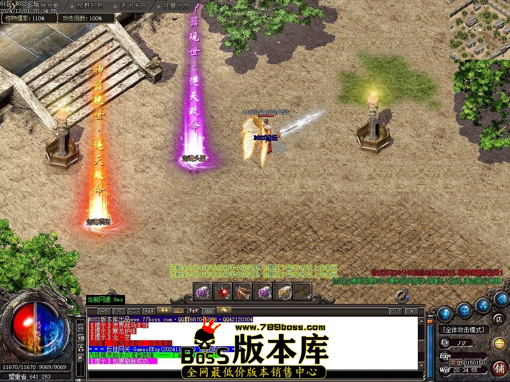 Images85压缩后.JPG