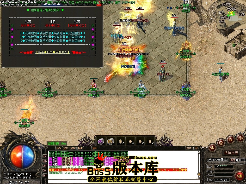 Images21压缩后.JPG