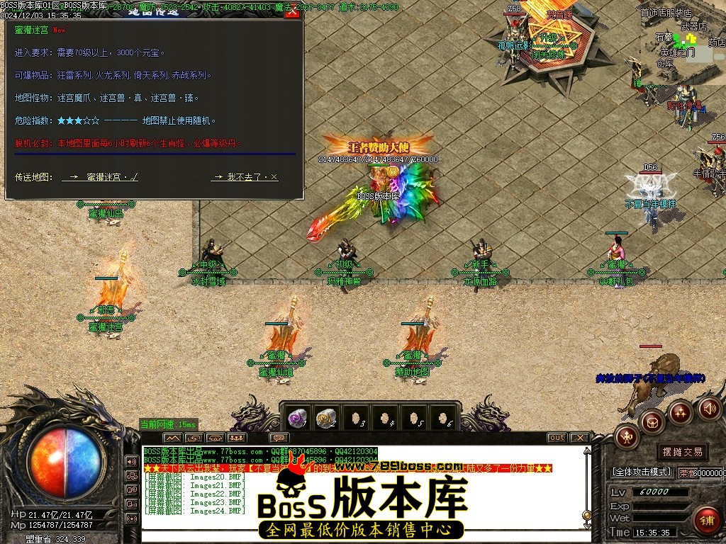 Images25压缩后.JPG