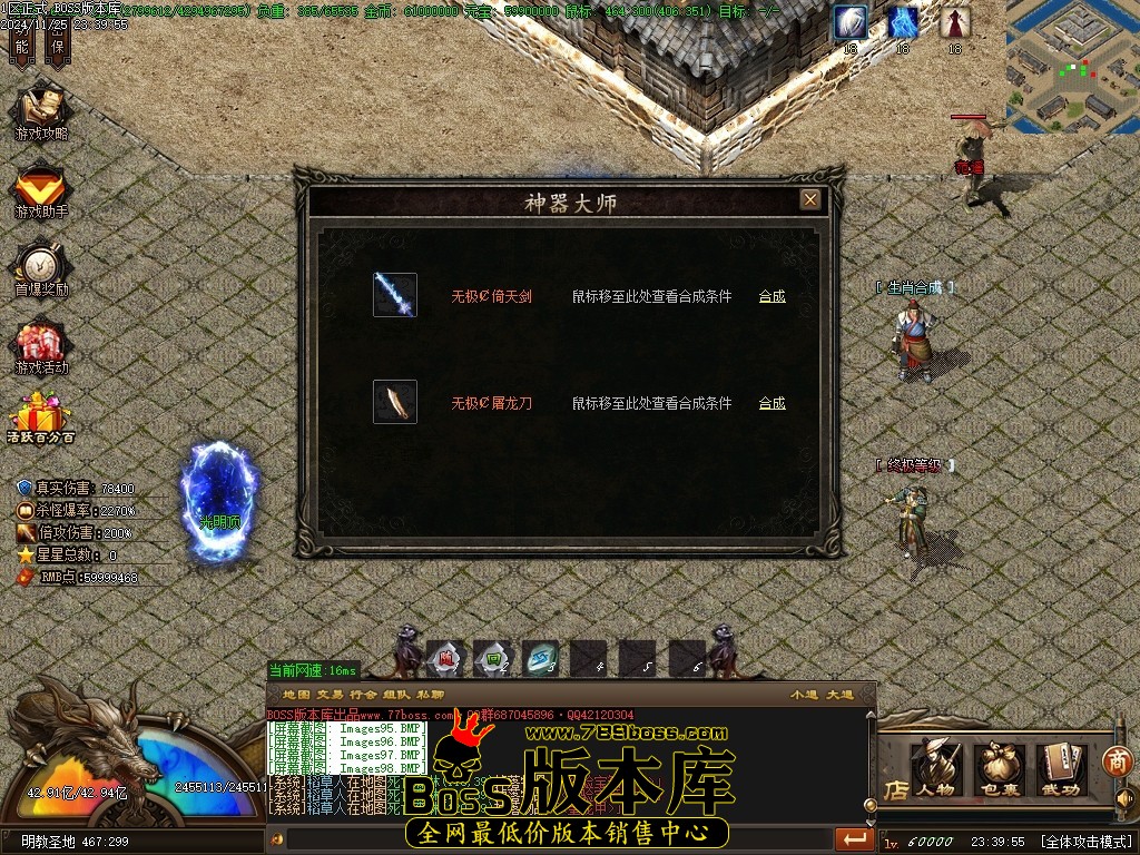Images99压缩后.JPG