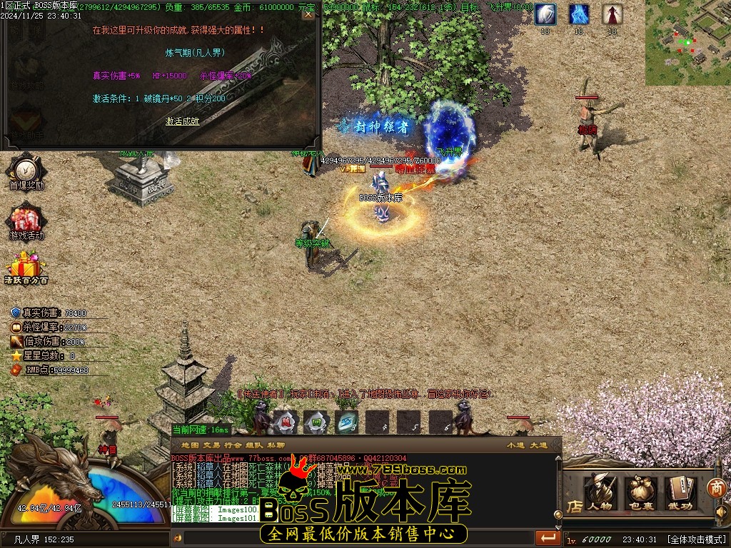 Images102压缩后.JPG