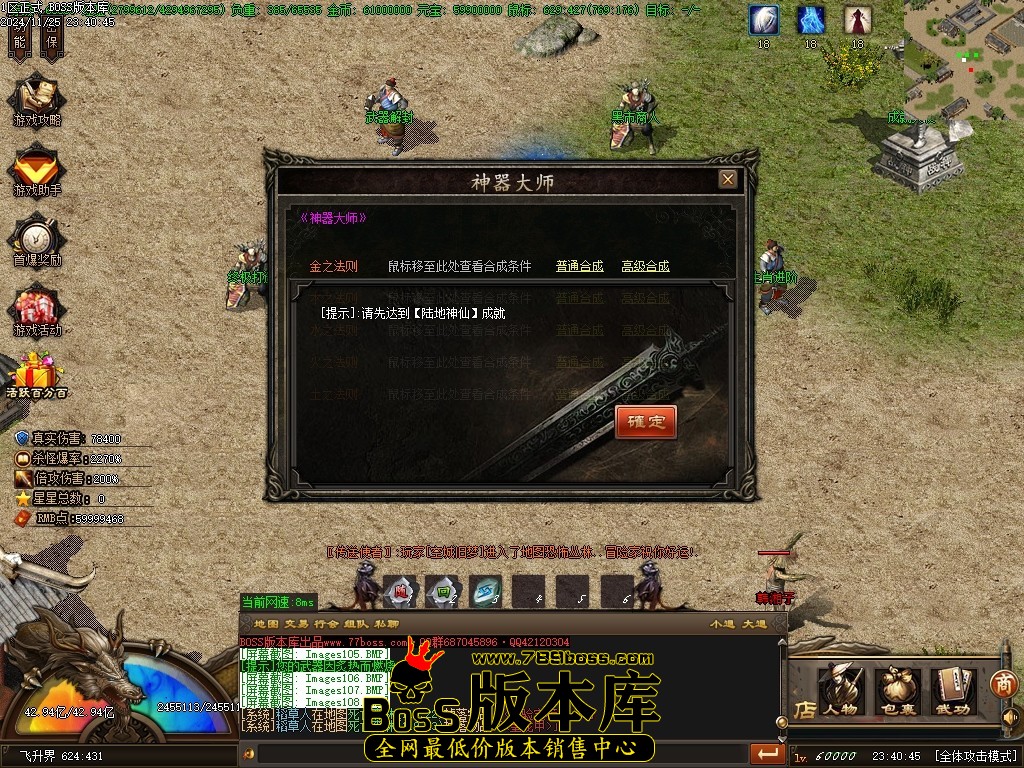 Images109压缩后.JPG