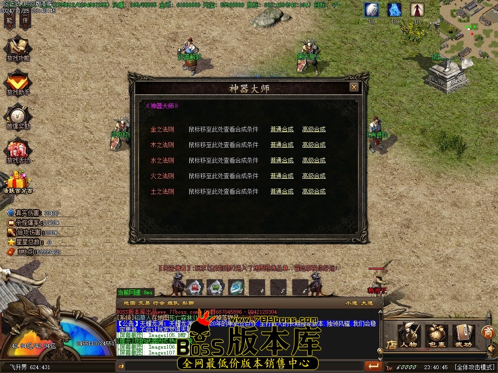 Images108压缩后.JPG
