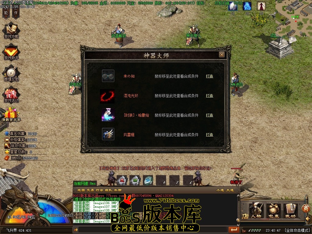 Images110压缩后.JPG