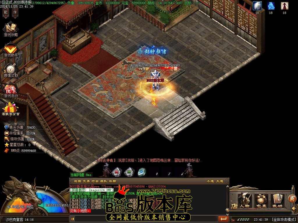 Images125压缩后.JPG
