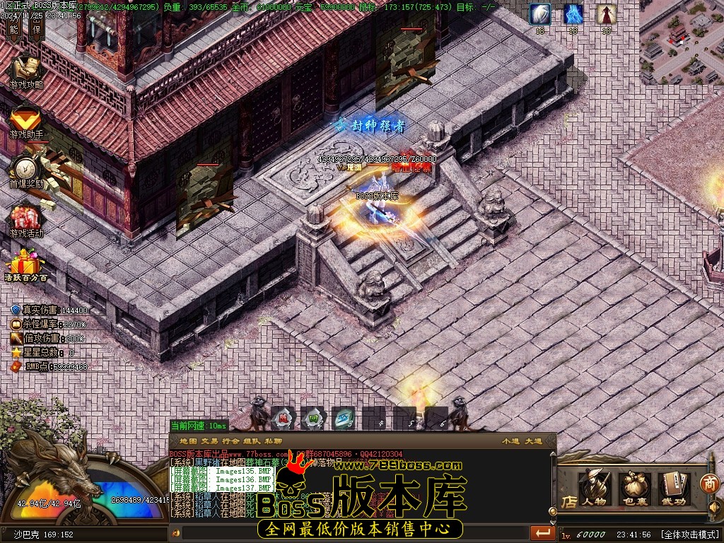 Images138压缩后.JPG