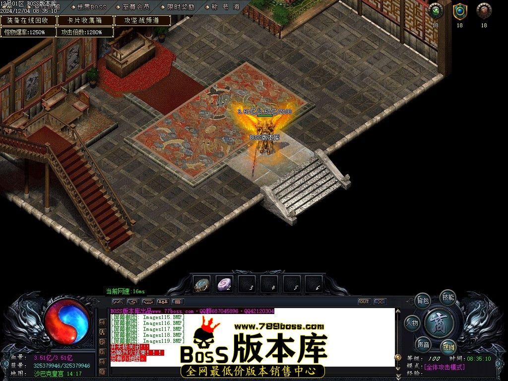 Images120压缩后.JPG
