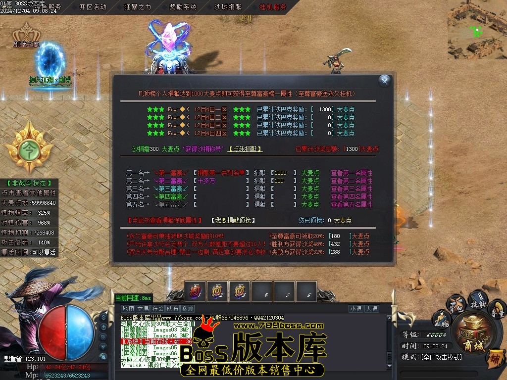 Images07压缩后.JPG