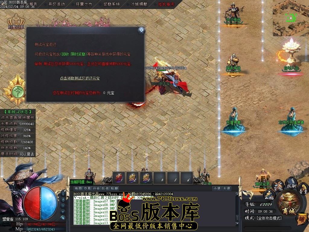Images14压缩后.JPG