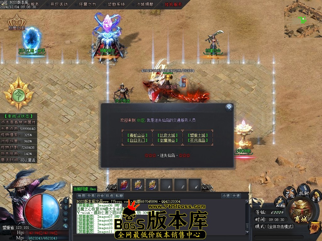 Images12压缩后.JPG