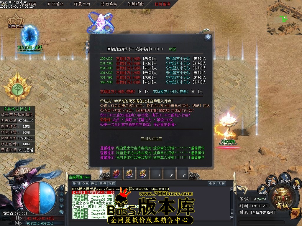 Images10压缩后.JPG