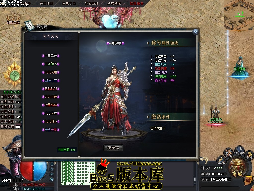 Images18压缩后.JPG