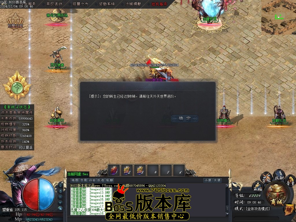 Images19压缩后.JPG