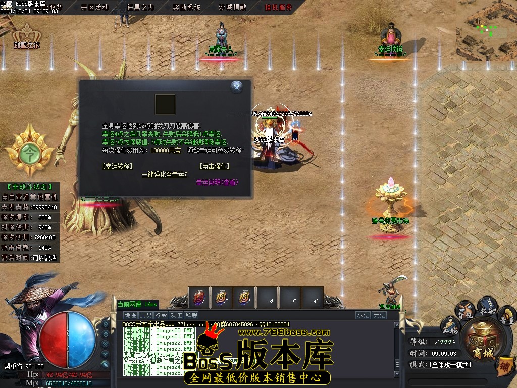 Images26压缩后.JPG
