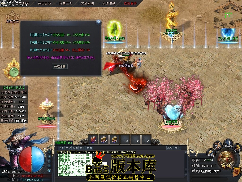 Images31压缩后.JPG