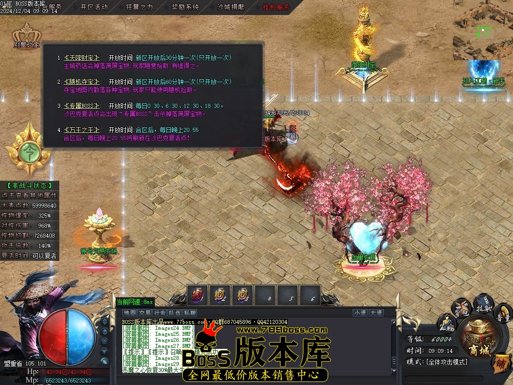 Images30压缩后.JPG