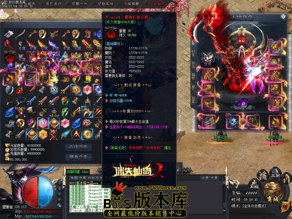 Images37压缩后.JPG
