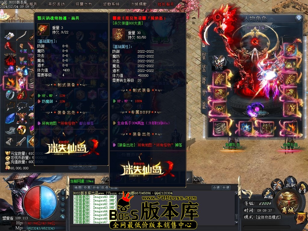 Images48压缩后.JPG