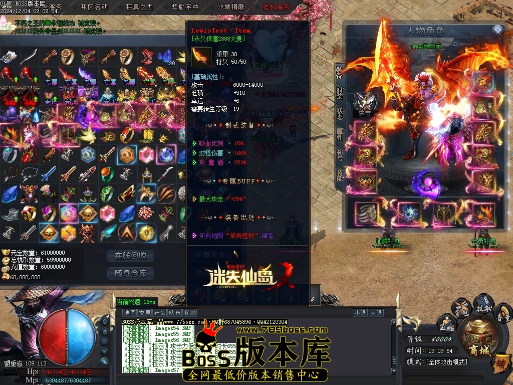 Images58压缩后.JPG