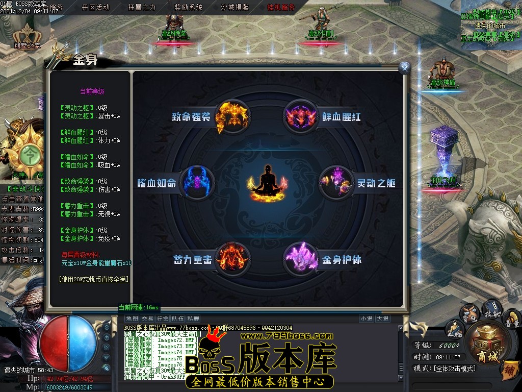 Images77压缩后.JPG