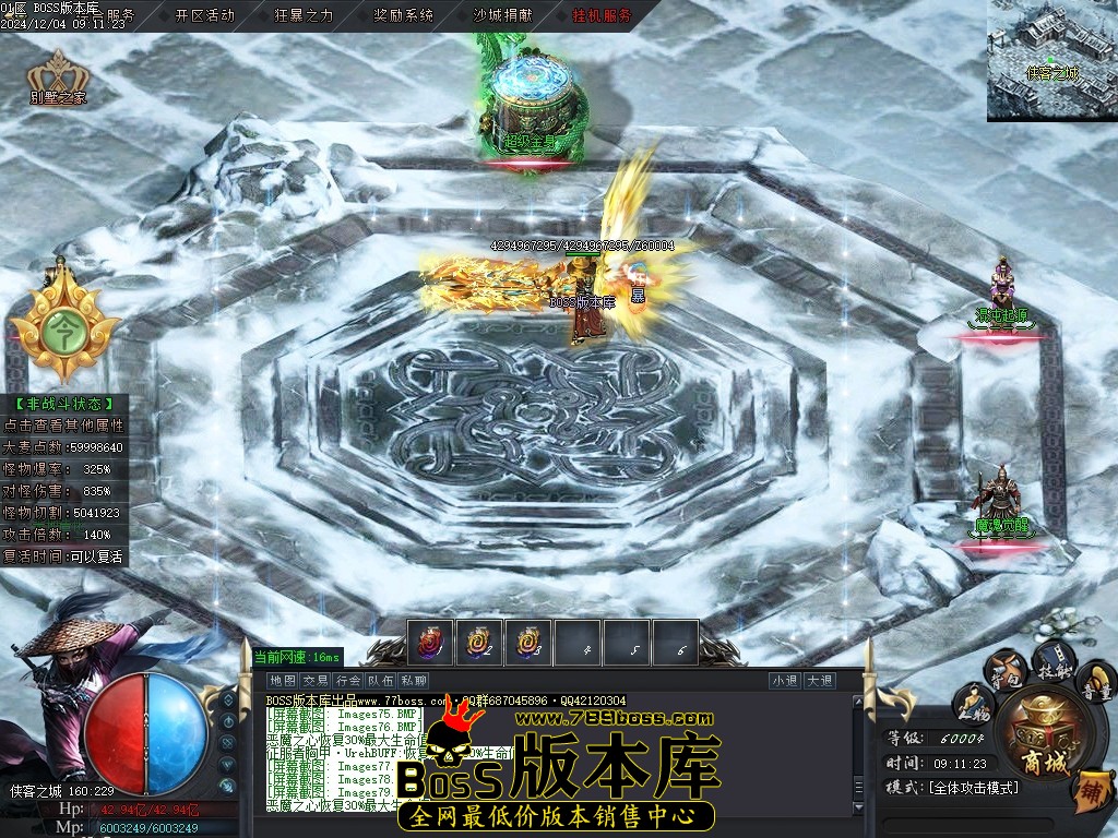 Images80压缩后.JPG