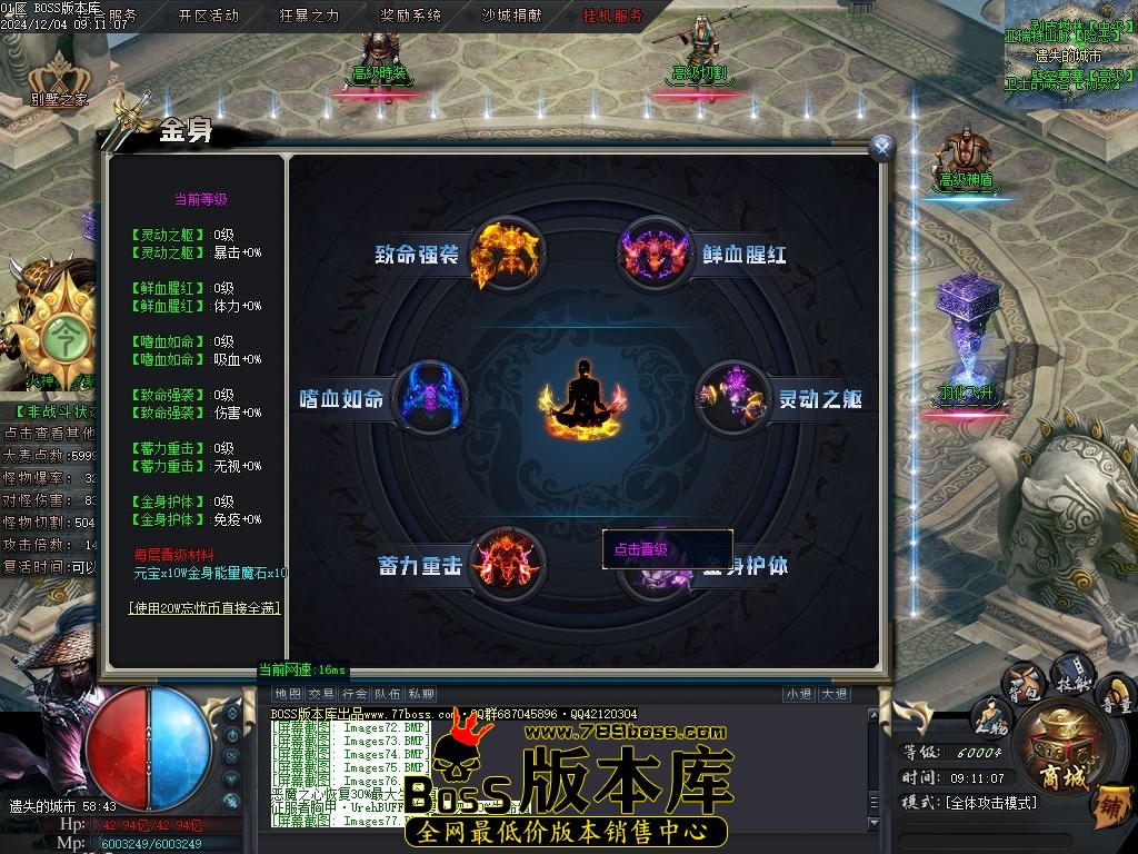 Images78压缩后.JPG