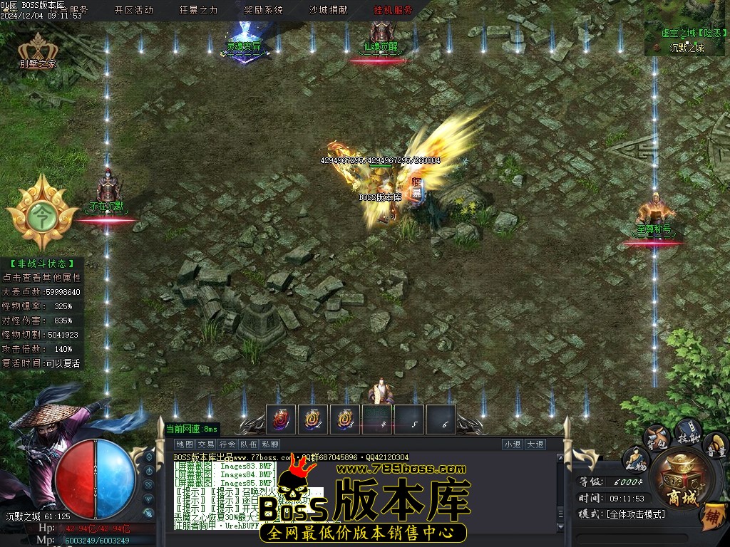 Images86压缩后.JPG
