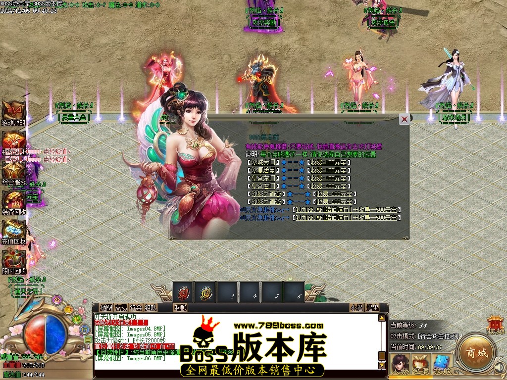 Images07压缩后.JPG